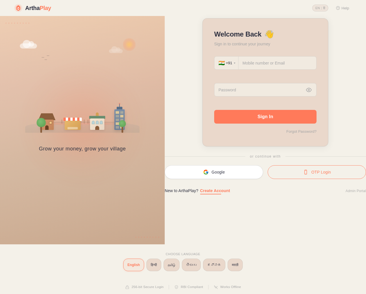 Login design preview