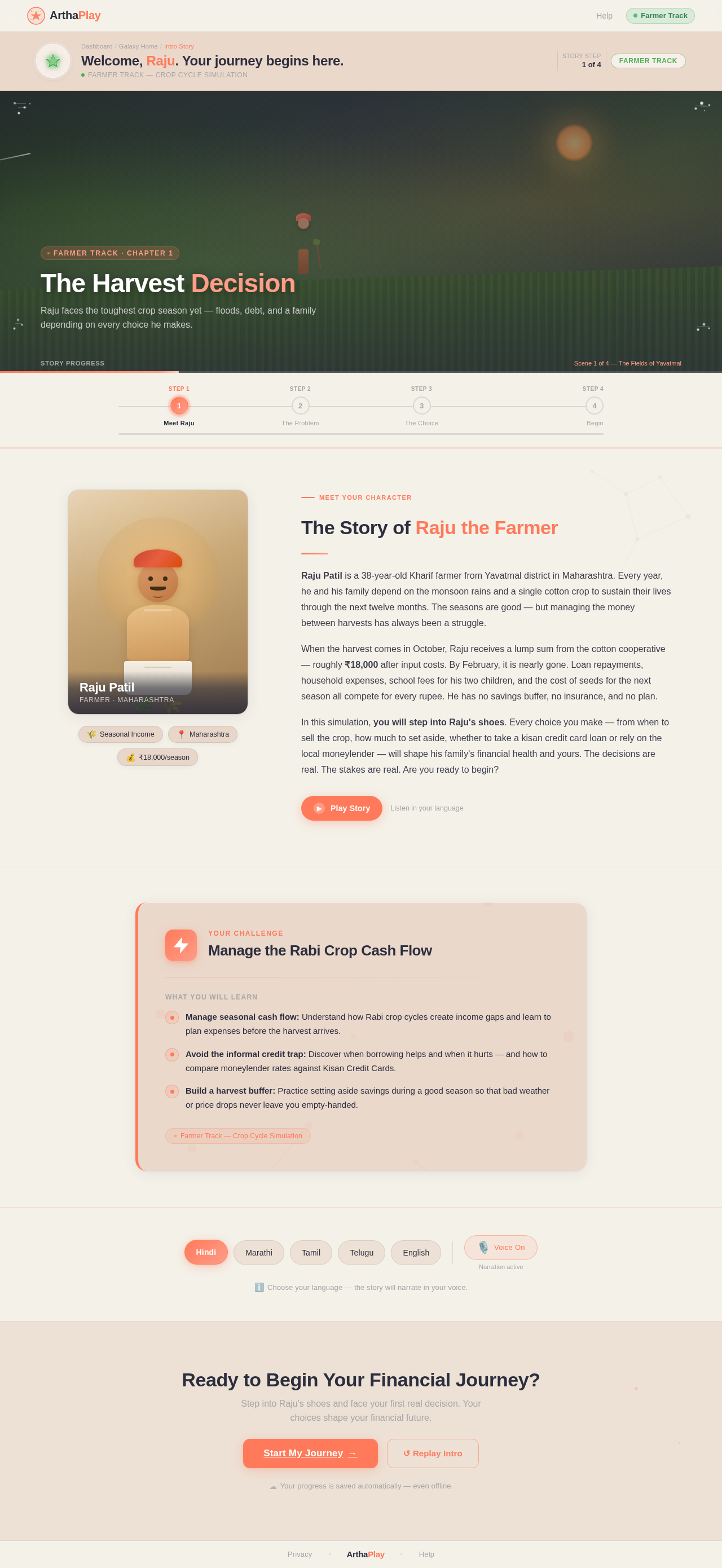 Intro Story design preview