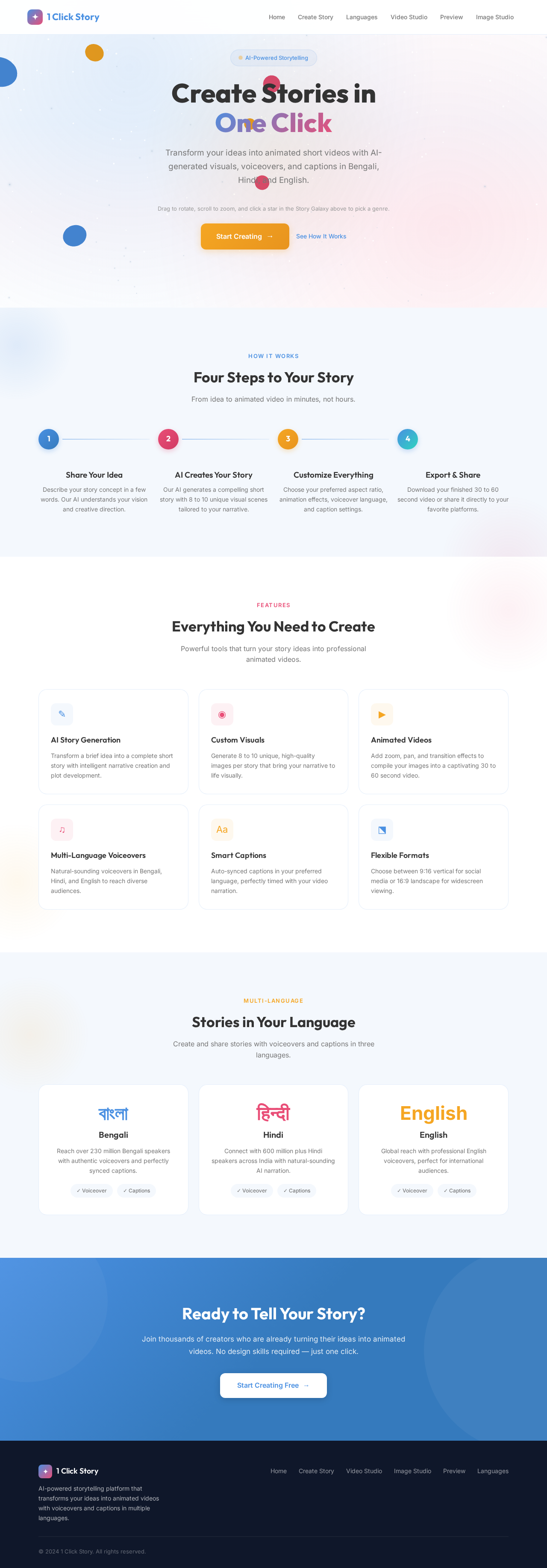 Landing design preview