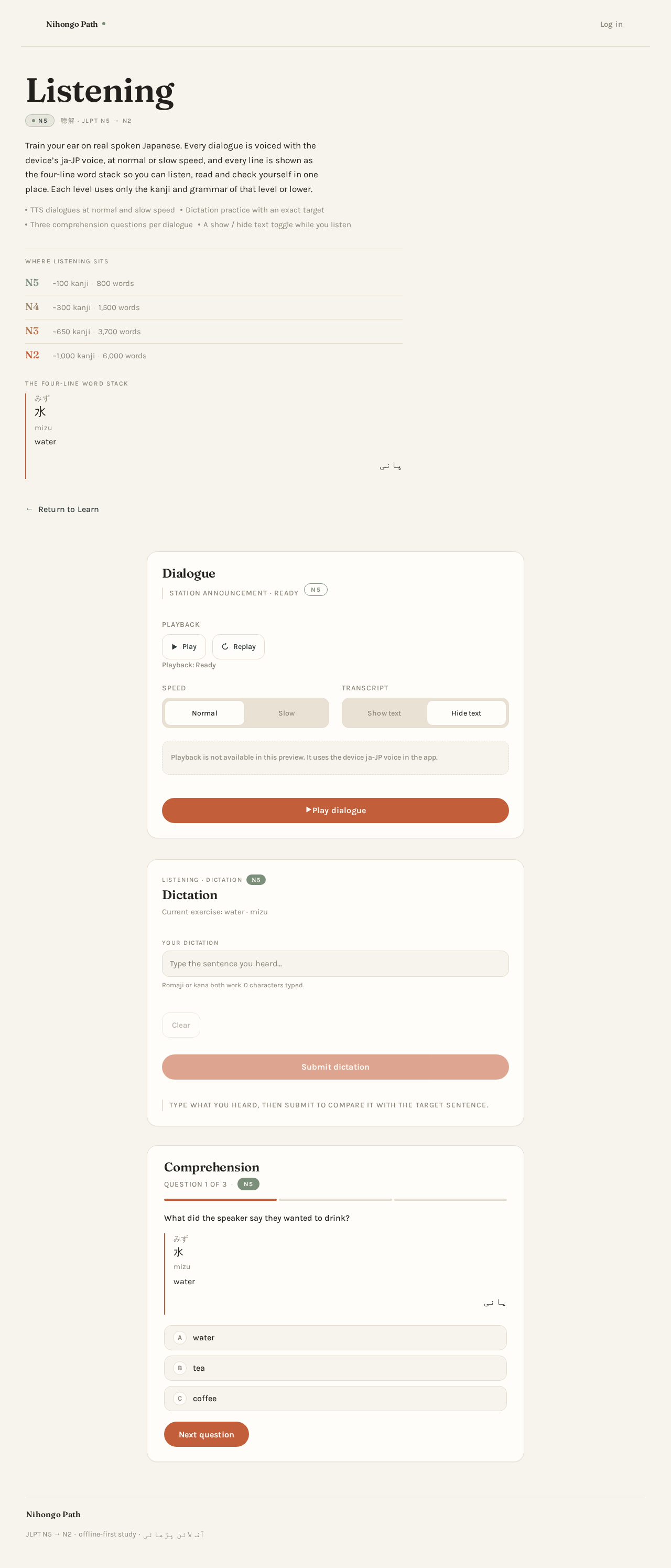 Listening design preview