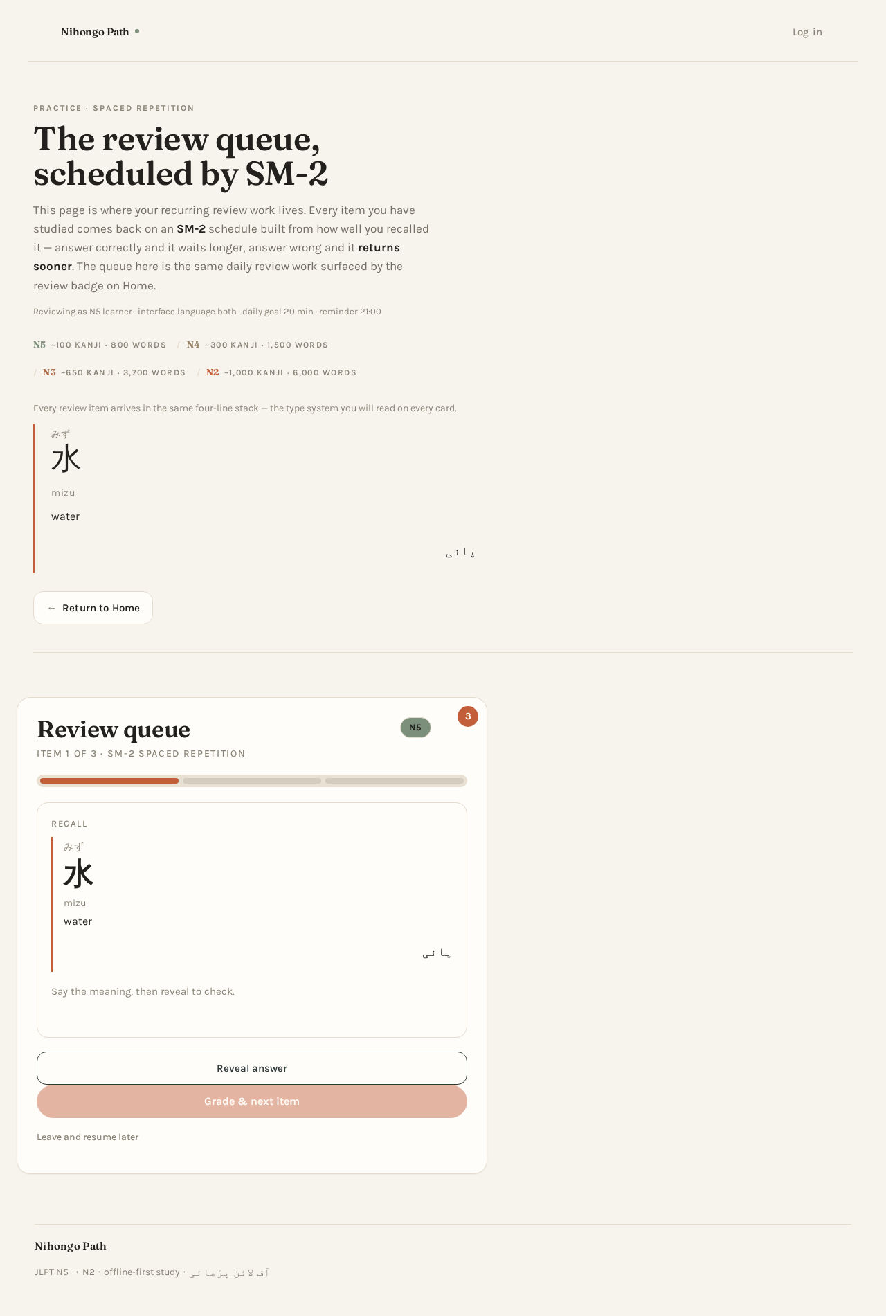 Practice design preview