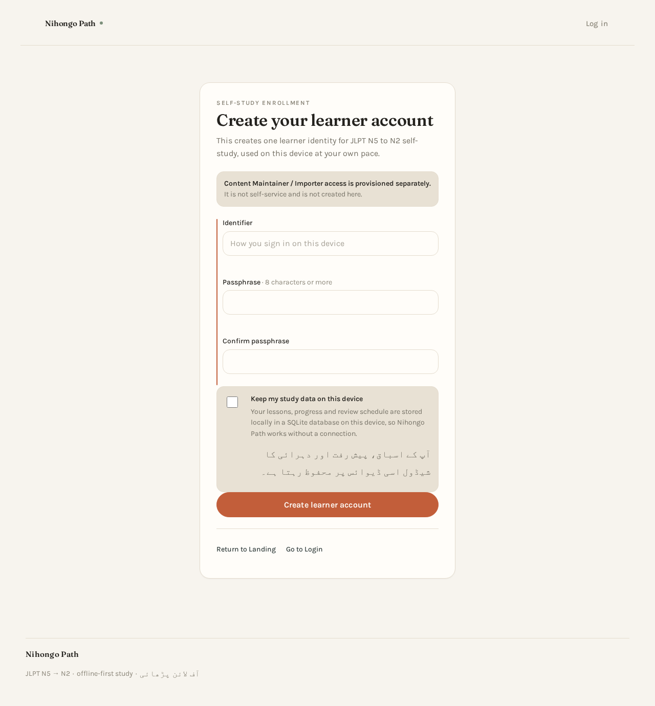 Sign Up design preview