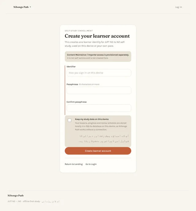 Sign Up