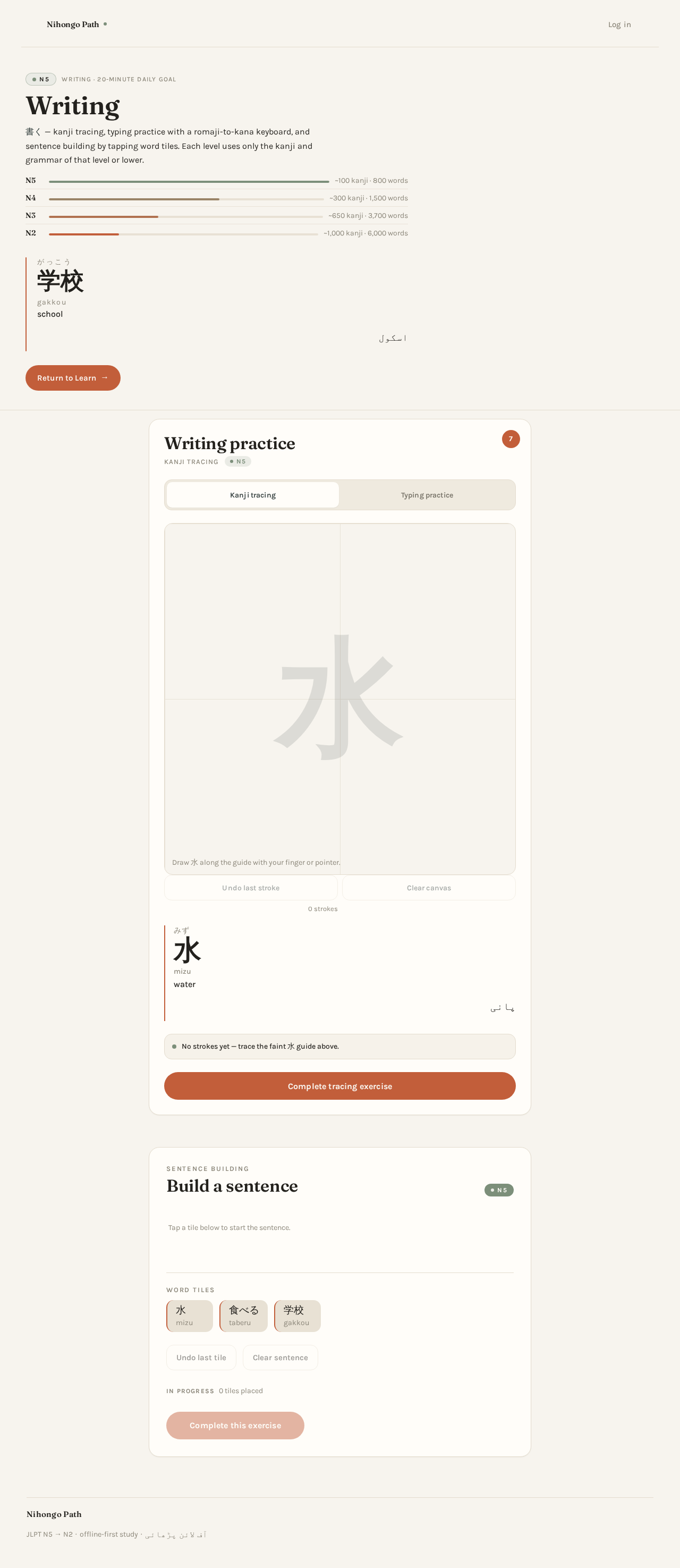 Writing design preview