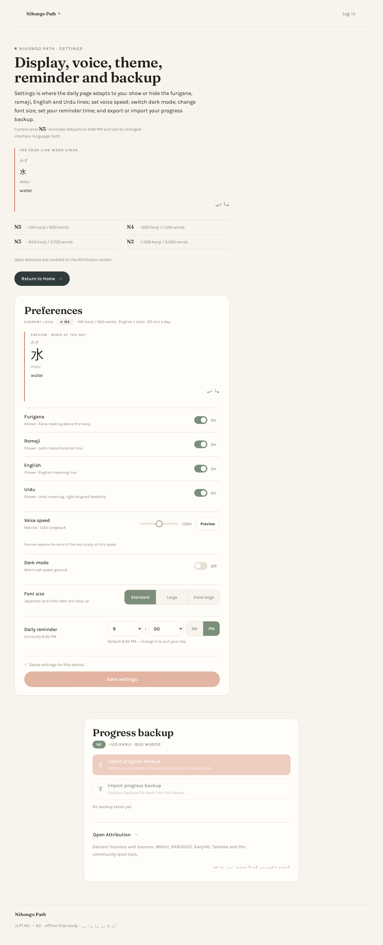 Settings design preview