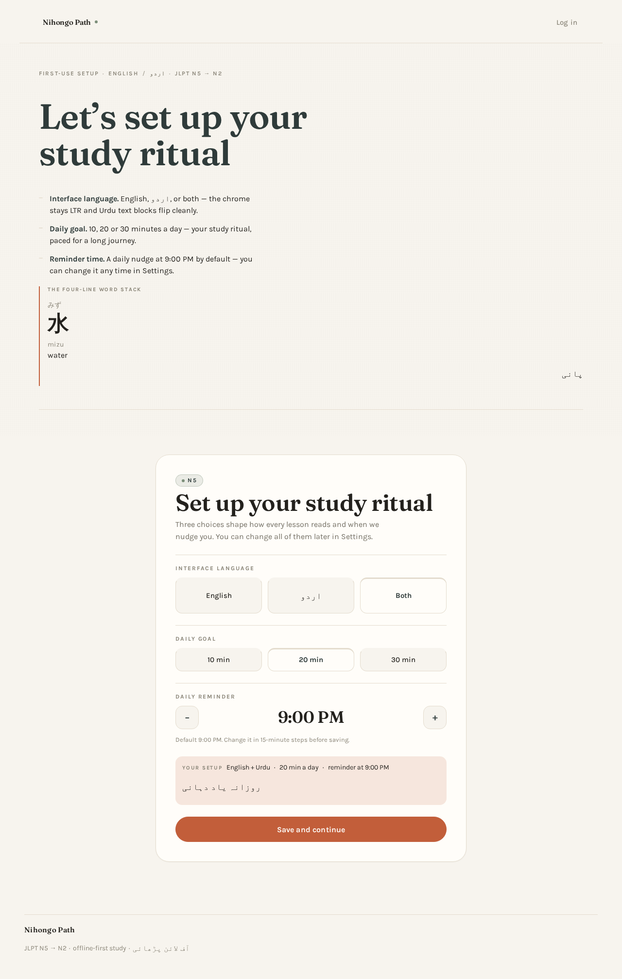 Onboarding design preview