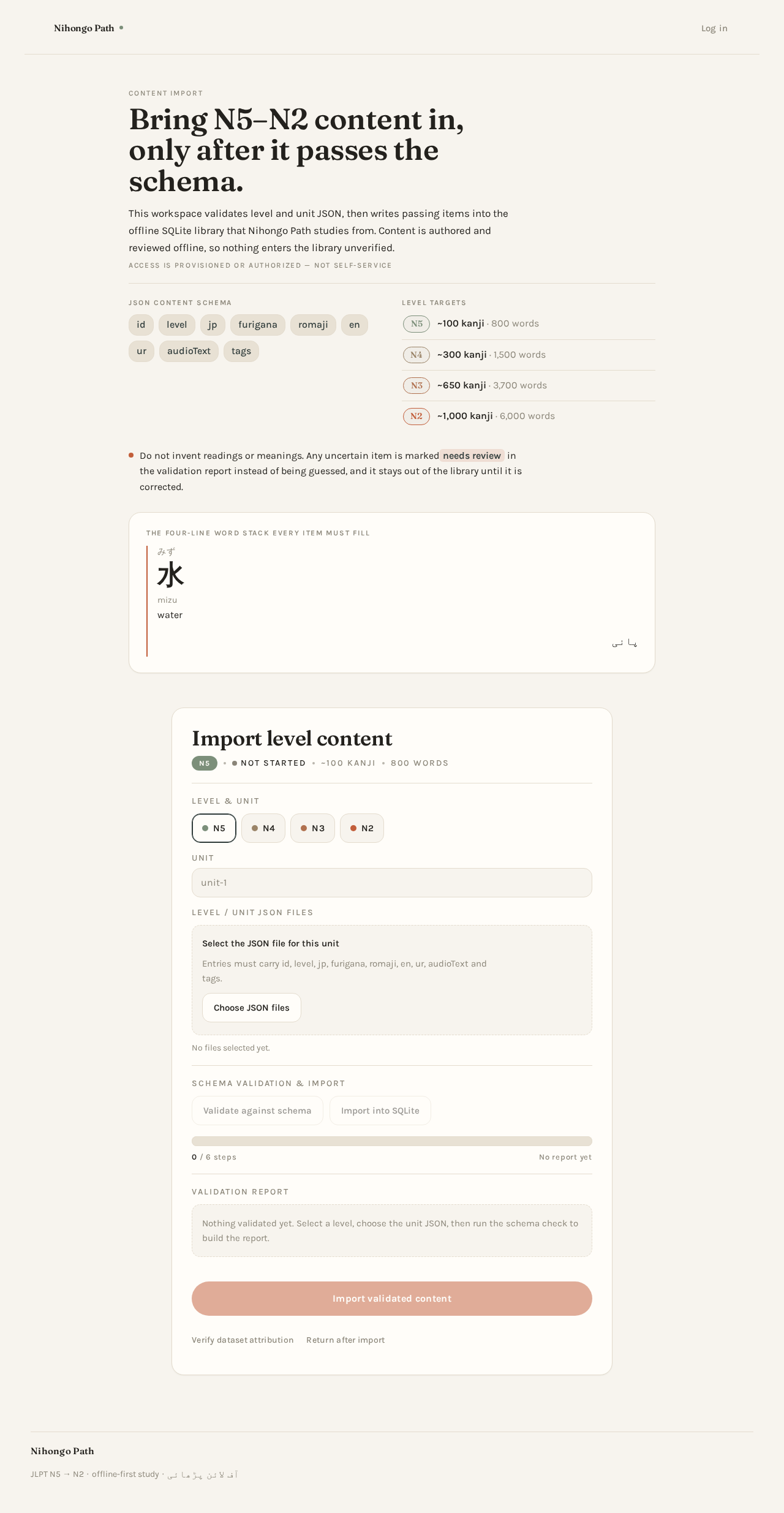 Content Import design preview