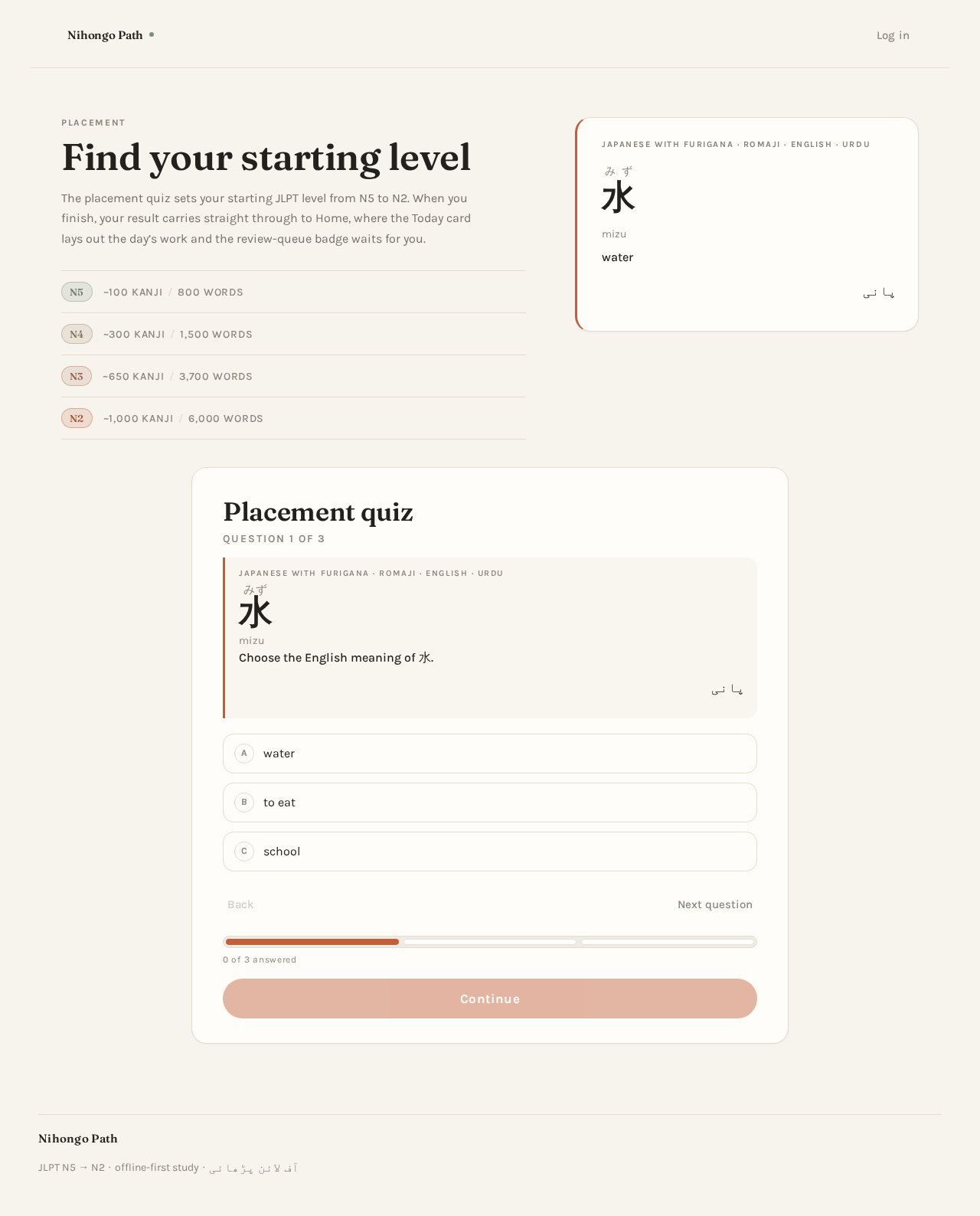 Placement design preview