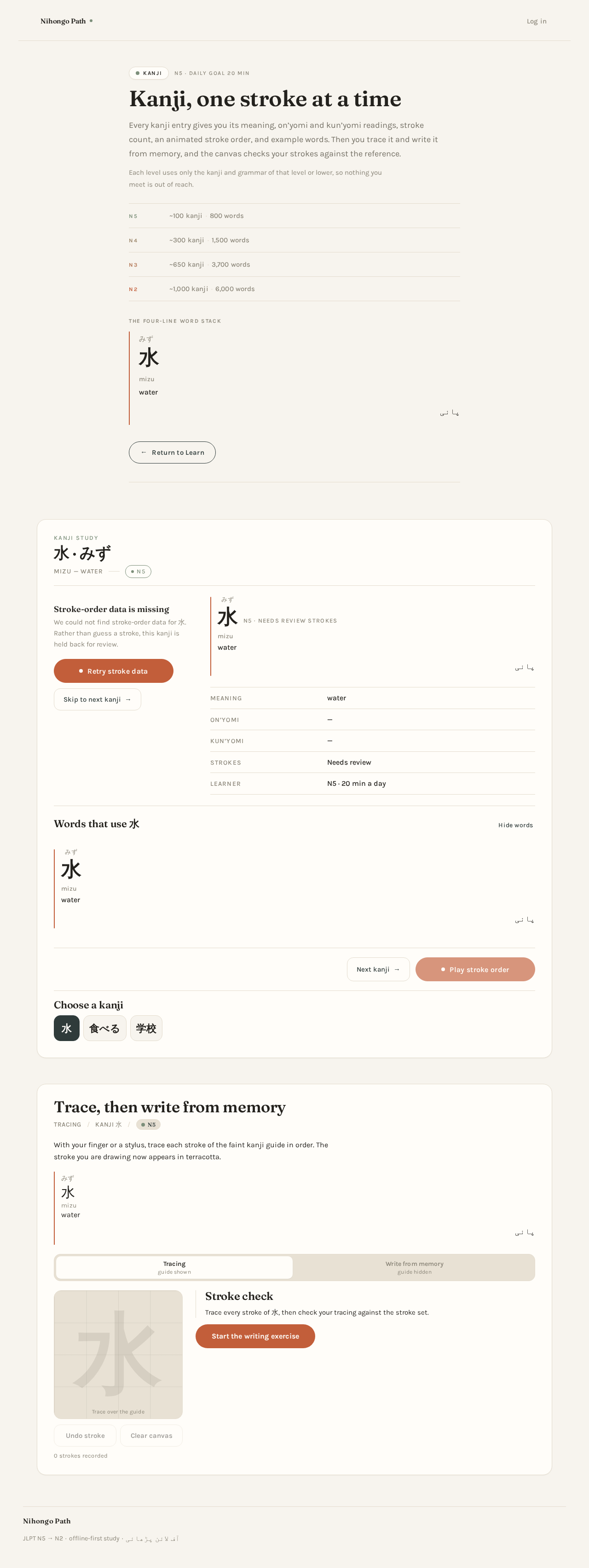 Kanji design preview
