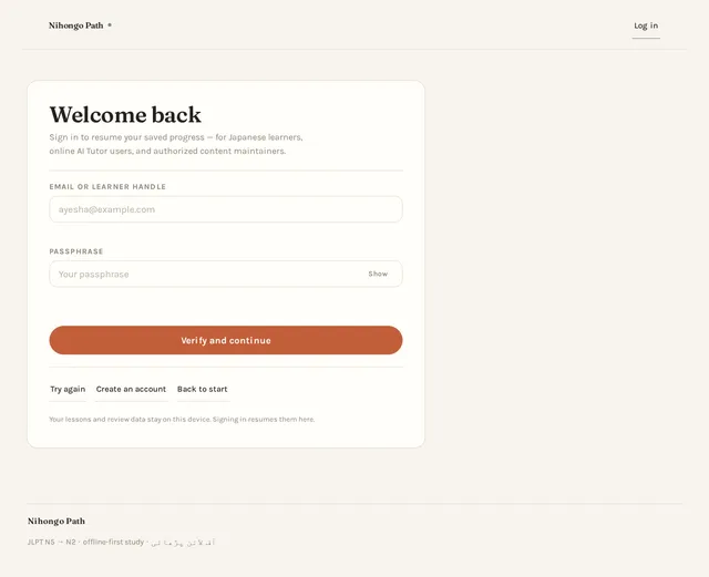 Login