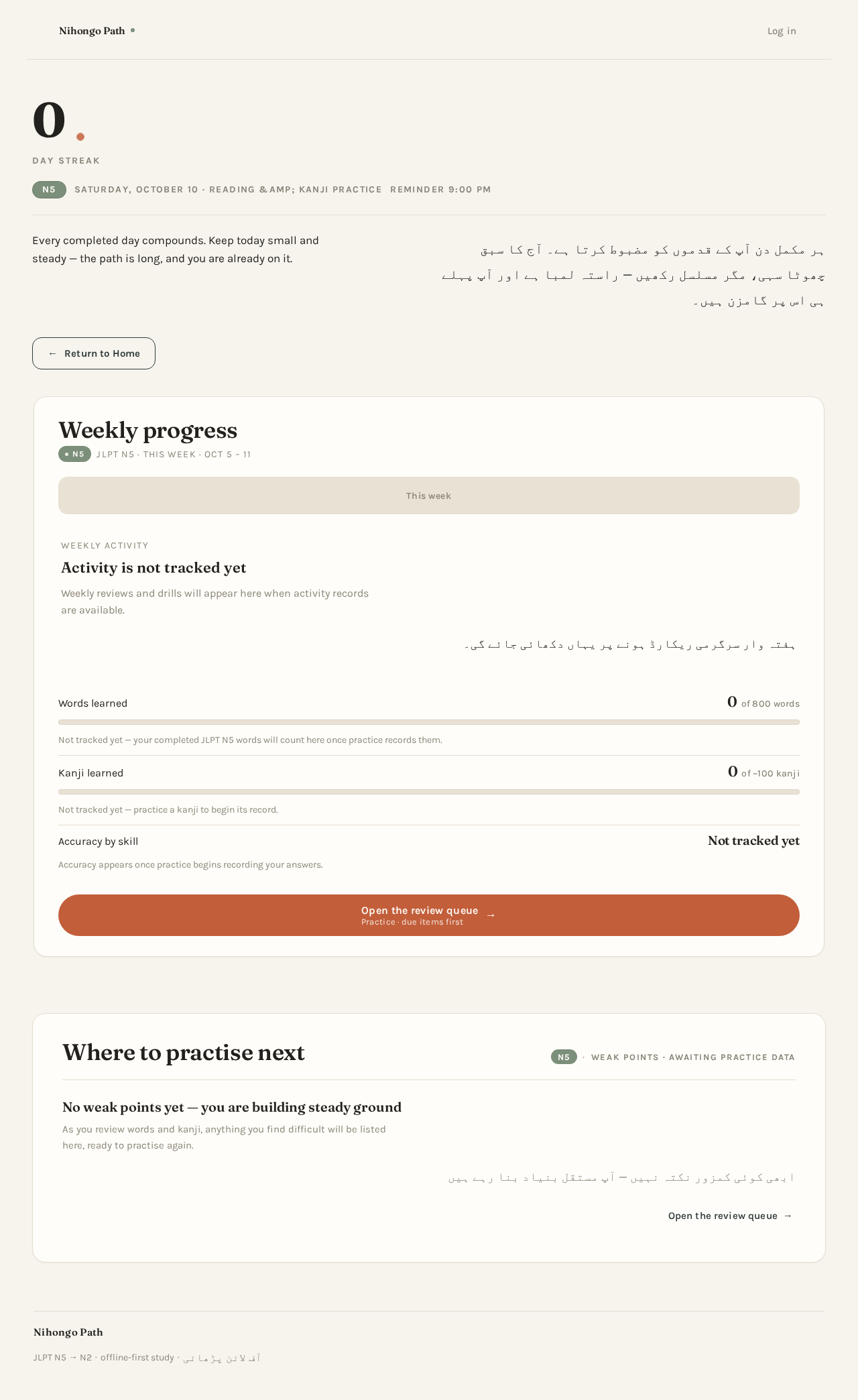 Progress design preview