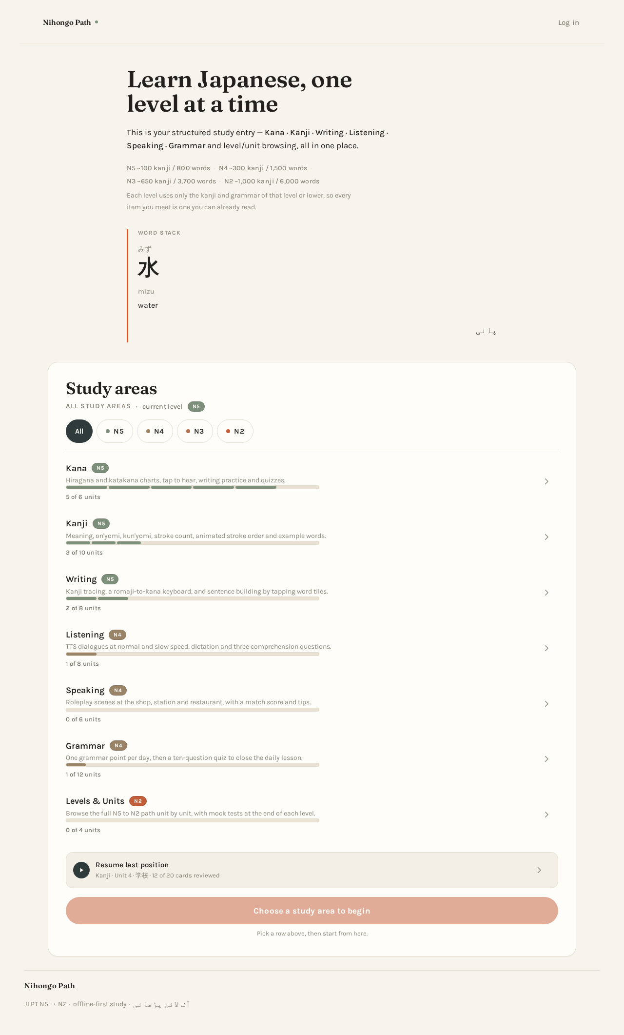 Learn design preview