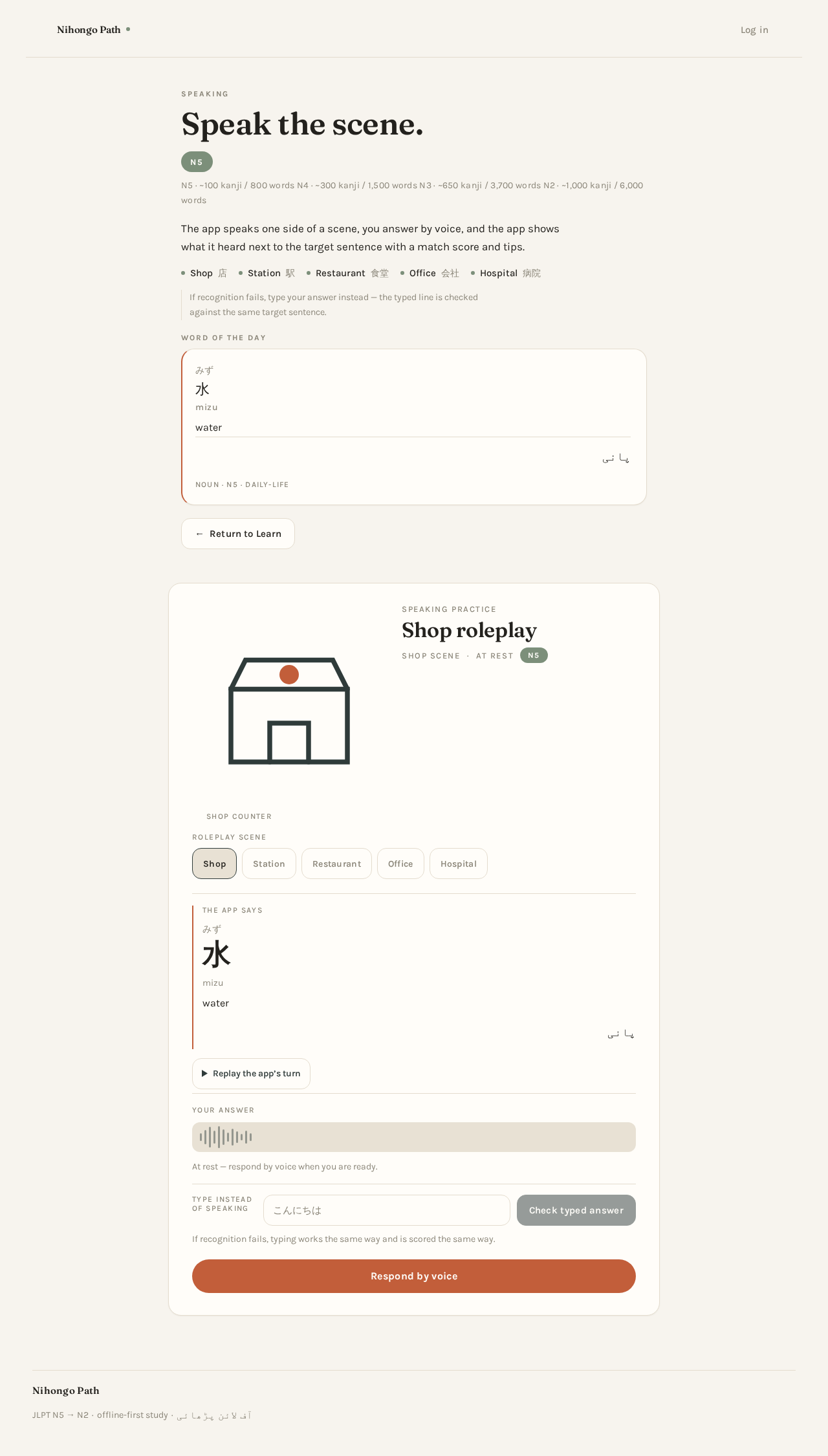 Speaking design preview