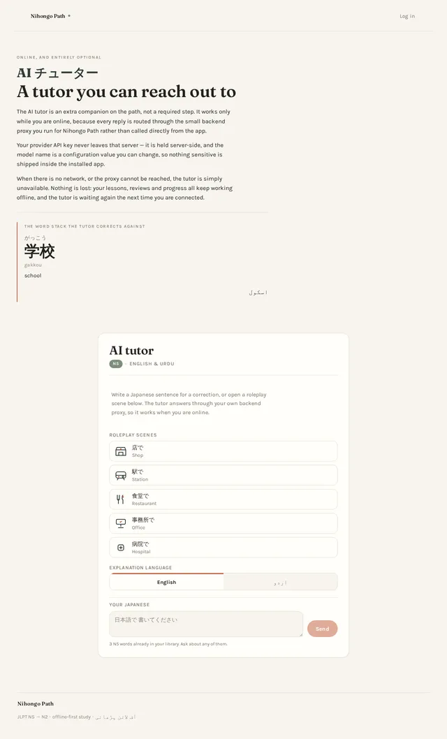 AI Tutor