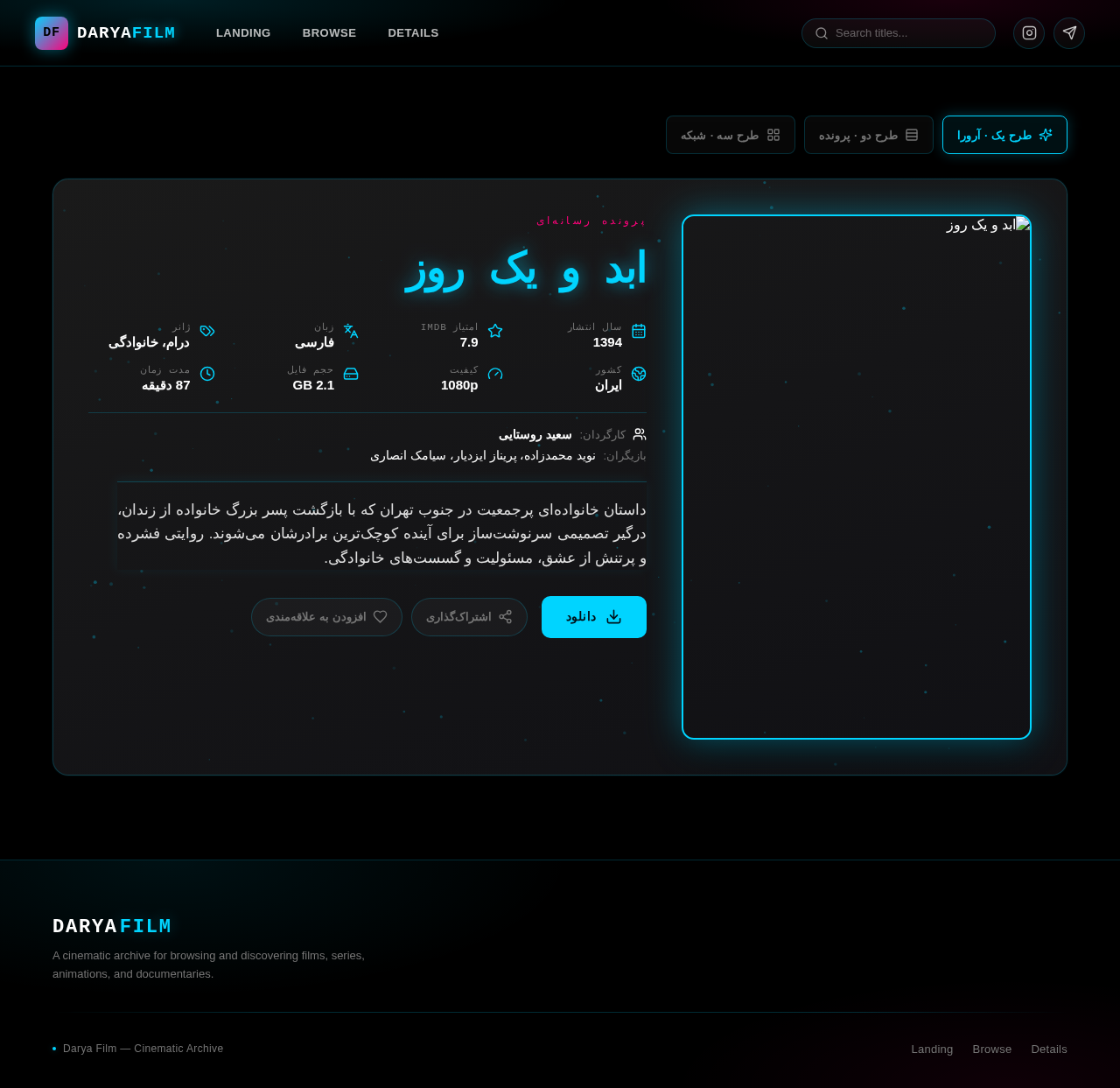 Details design preview