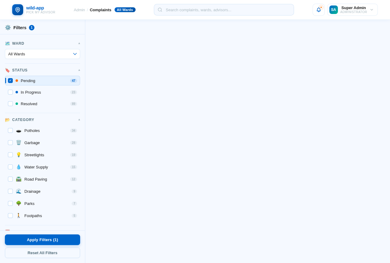 Complaints design preview