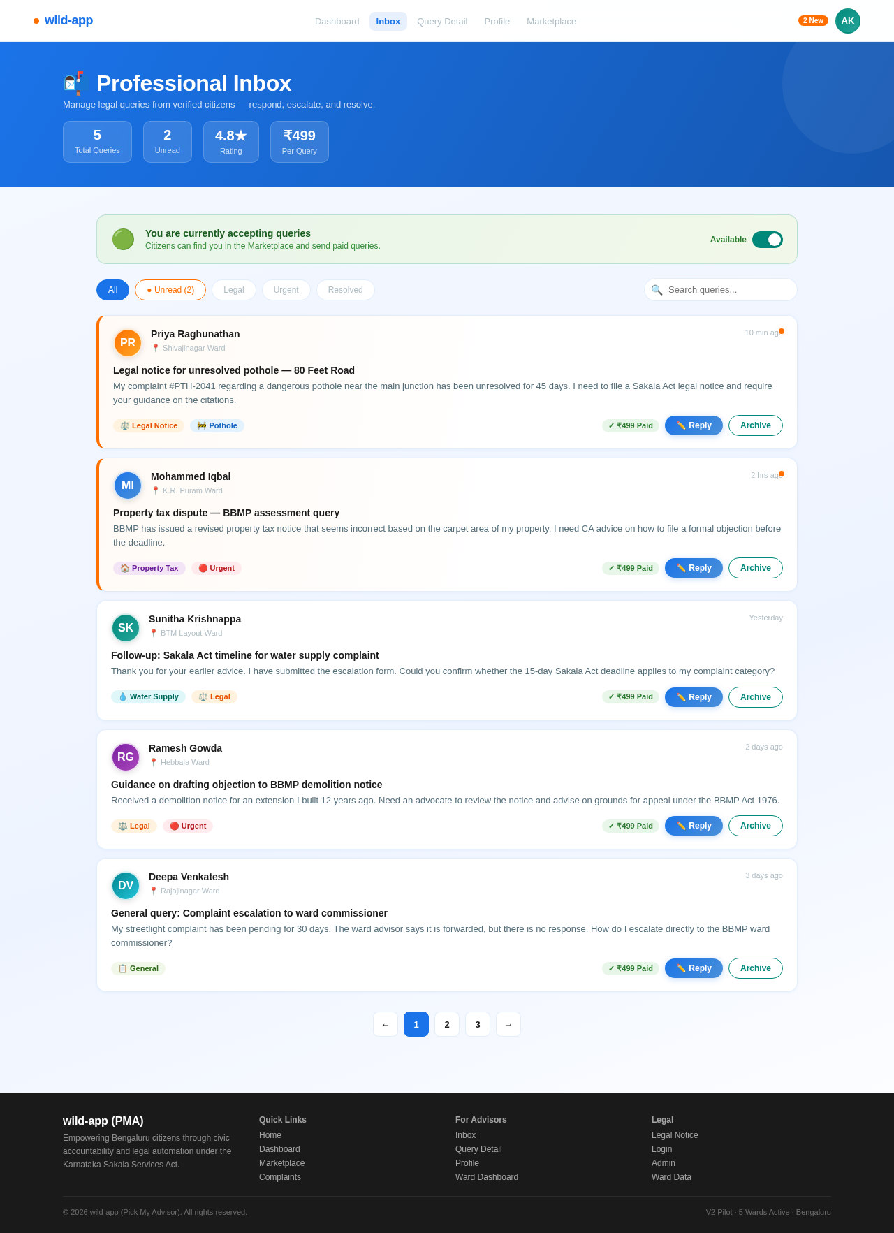 Inbox design preview