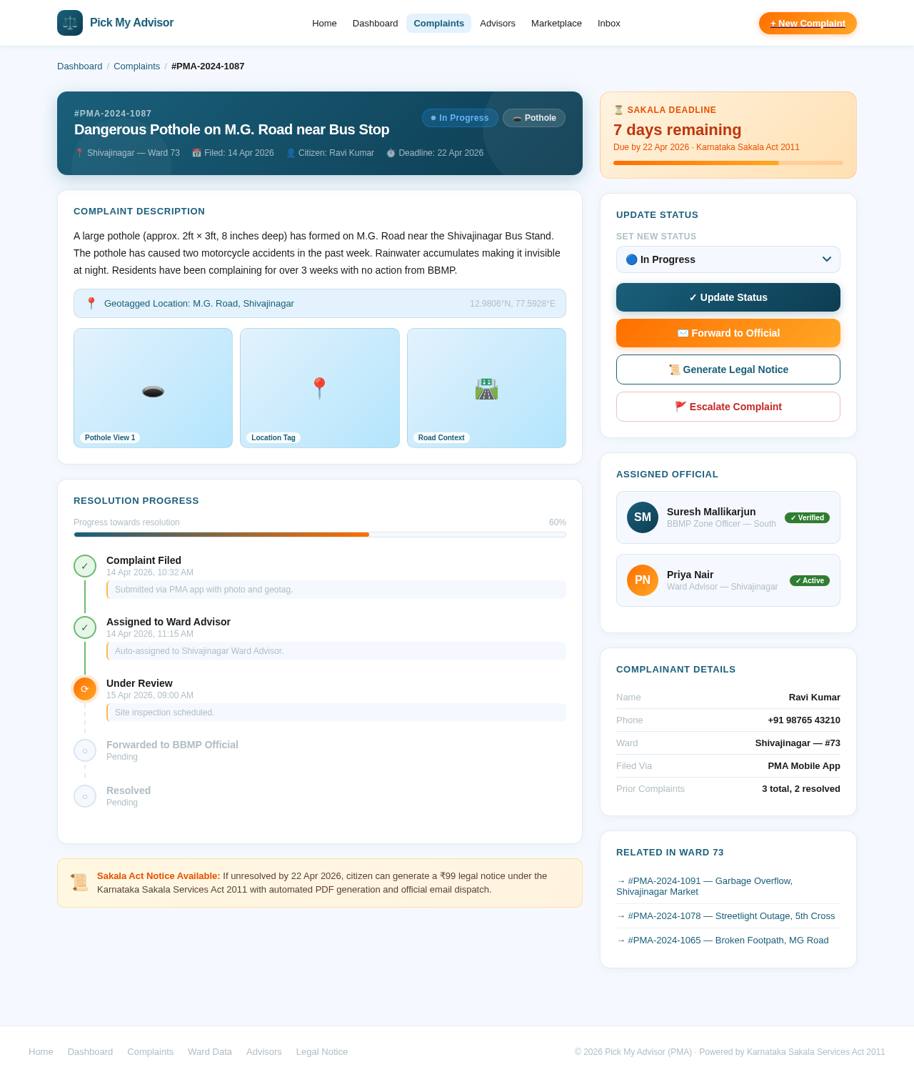 Complaint Detail design preview