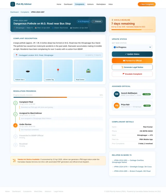 Complaint Detail