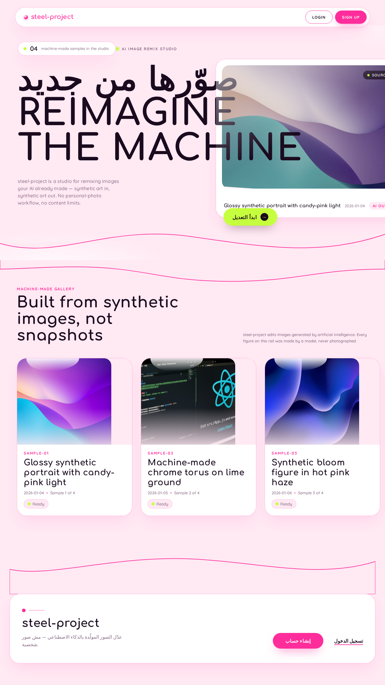 Landing design preview