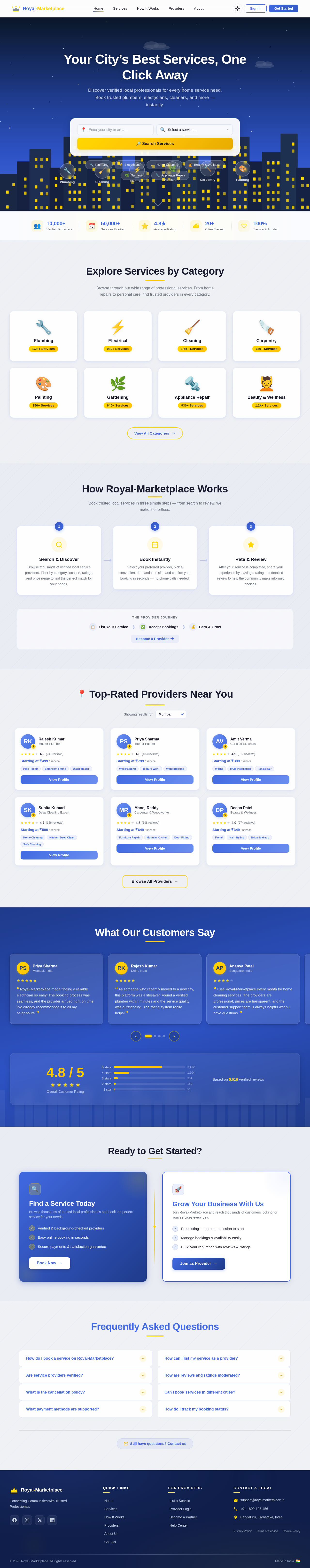 Landing design preview
