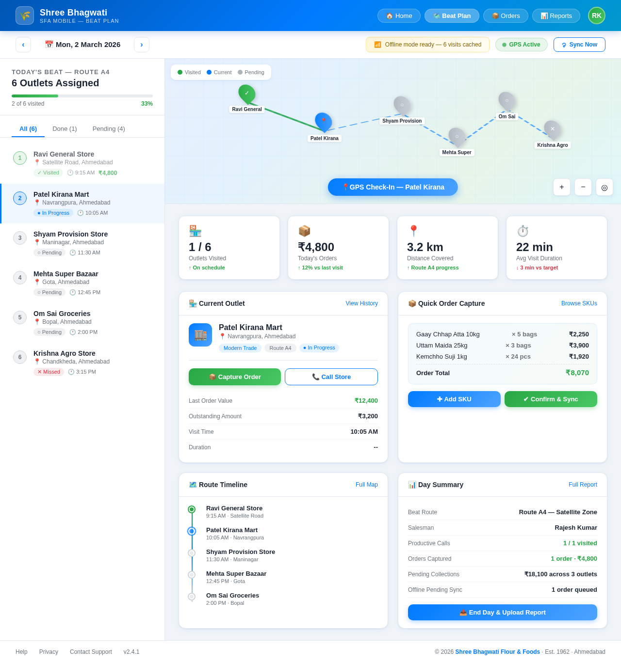 Beat Plan design preview