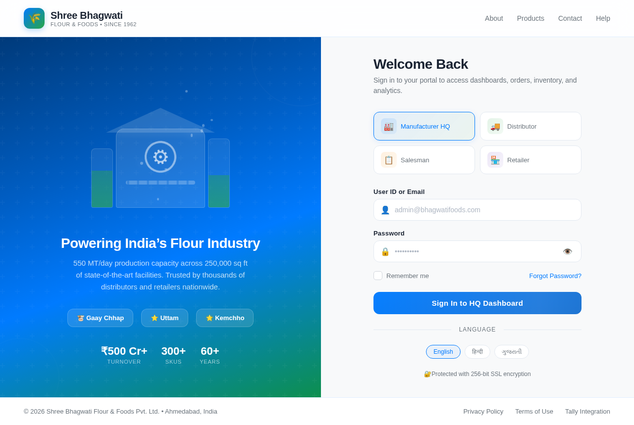 Login design preview