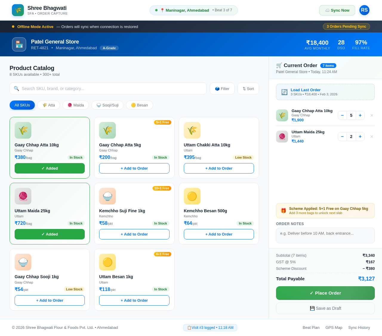 Order Capture design preview