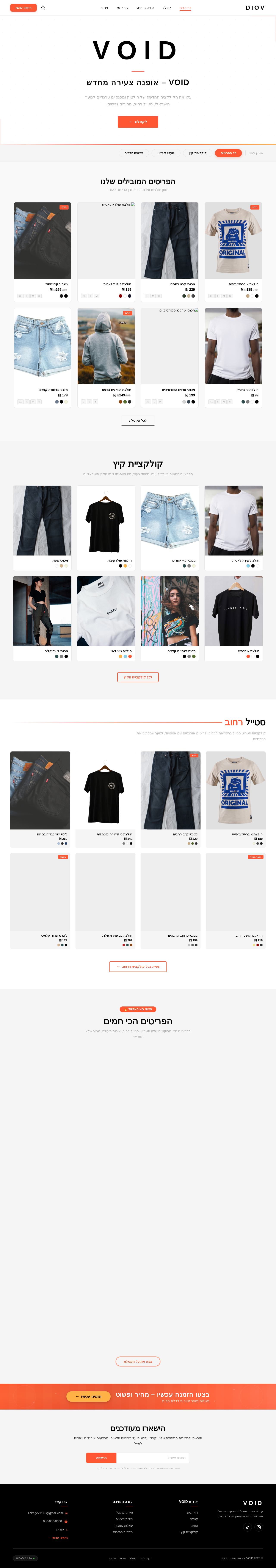 Homepage design preview