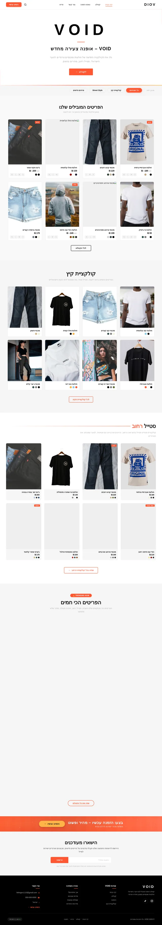 Homepage