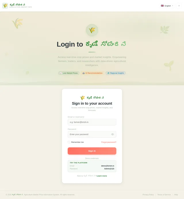 Login