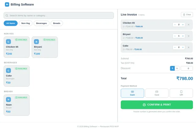 POS Screen