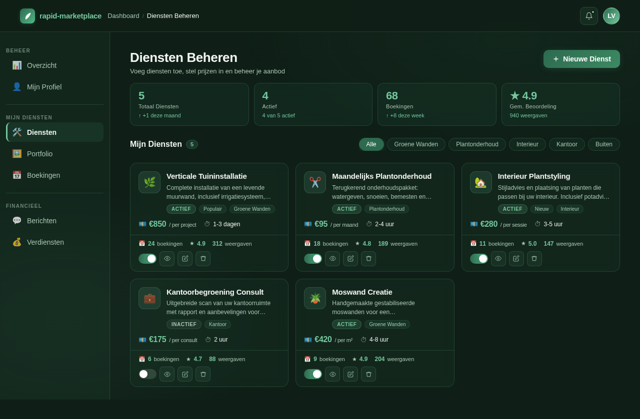 Services Manager design preview