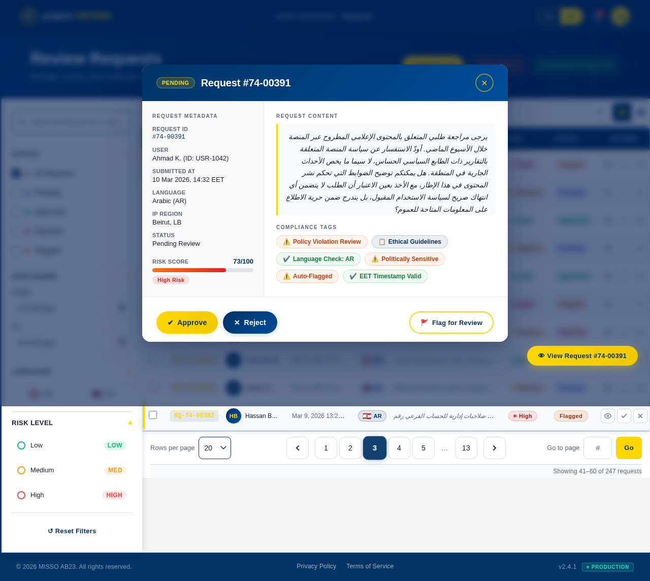 Requests design preview