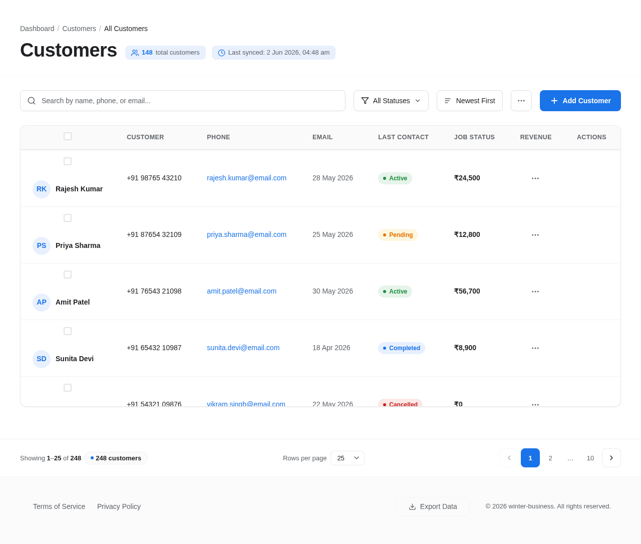 Customers design preview