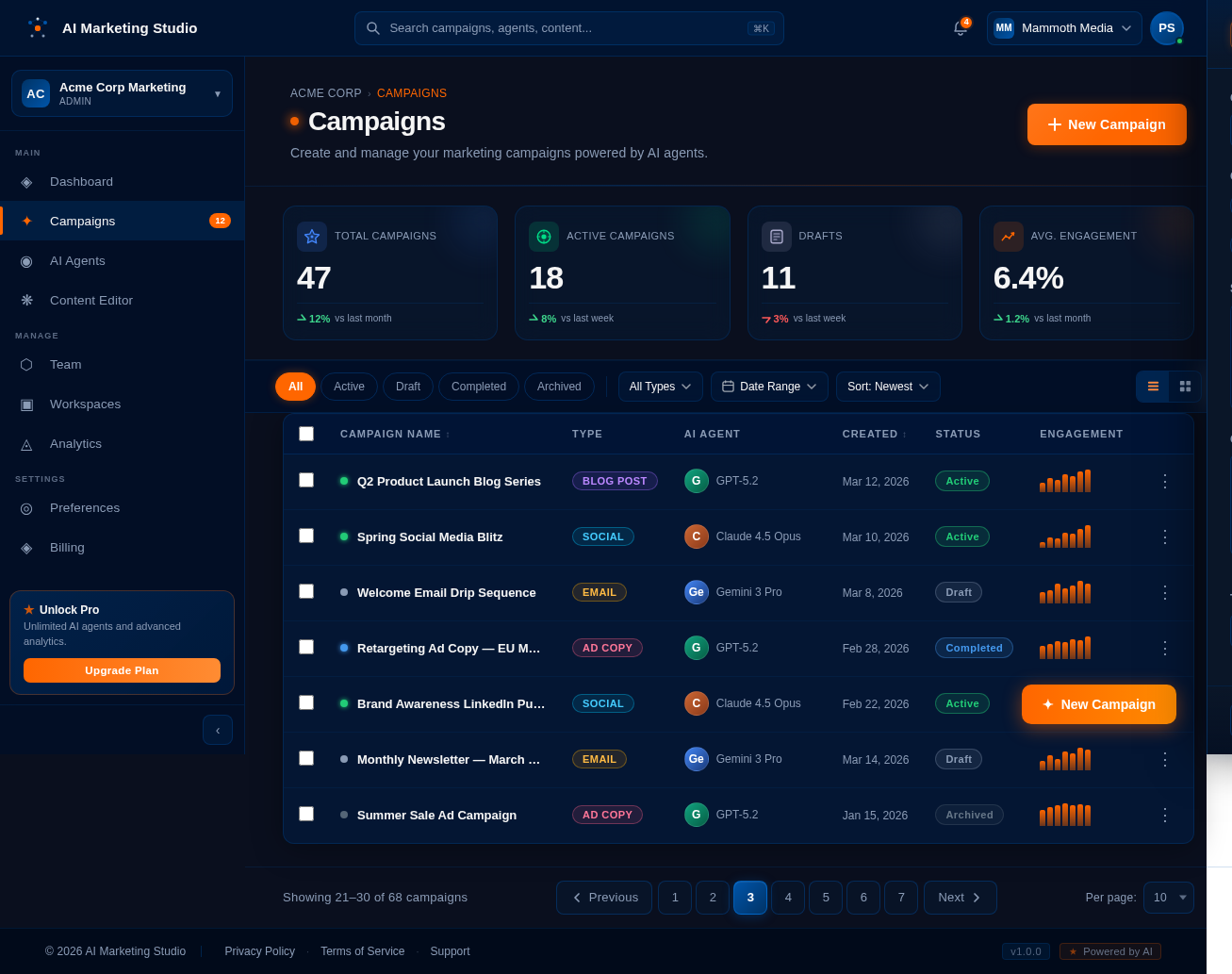 Campaigns design preview