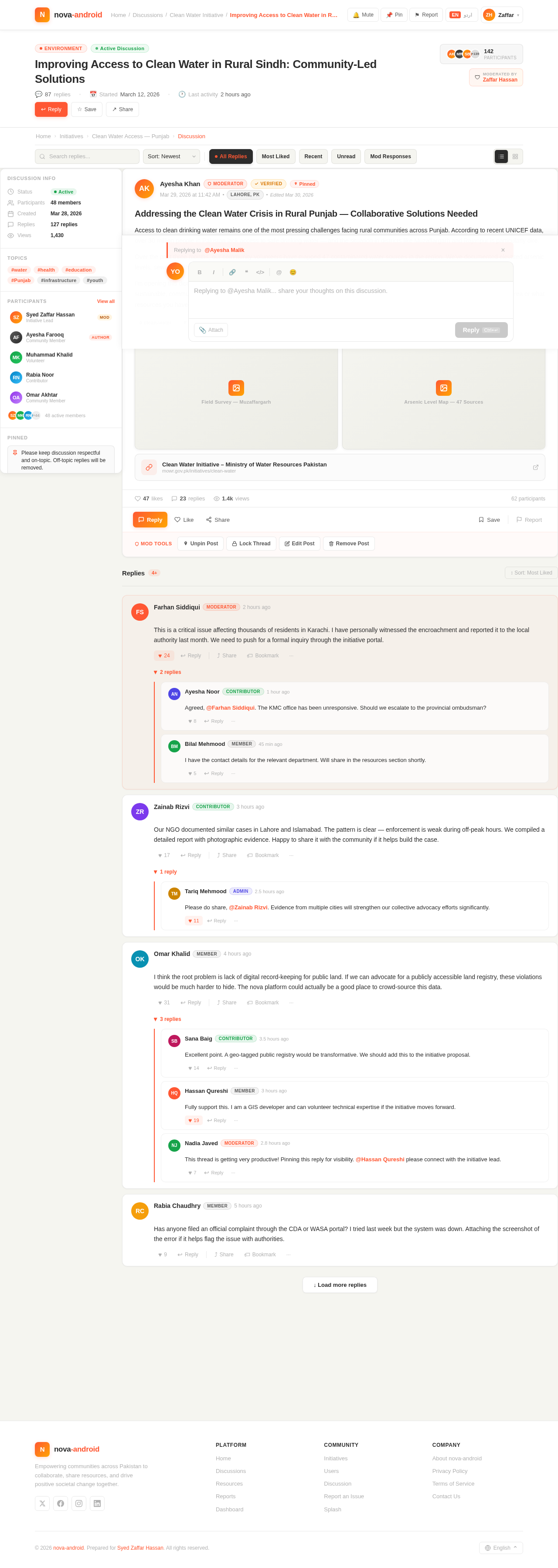 Discussion design preview