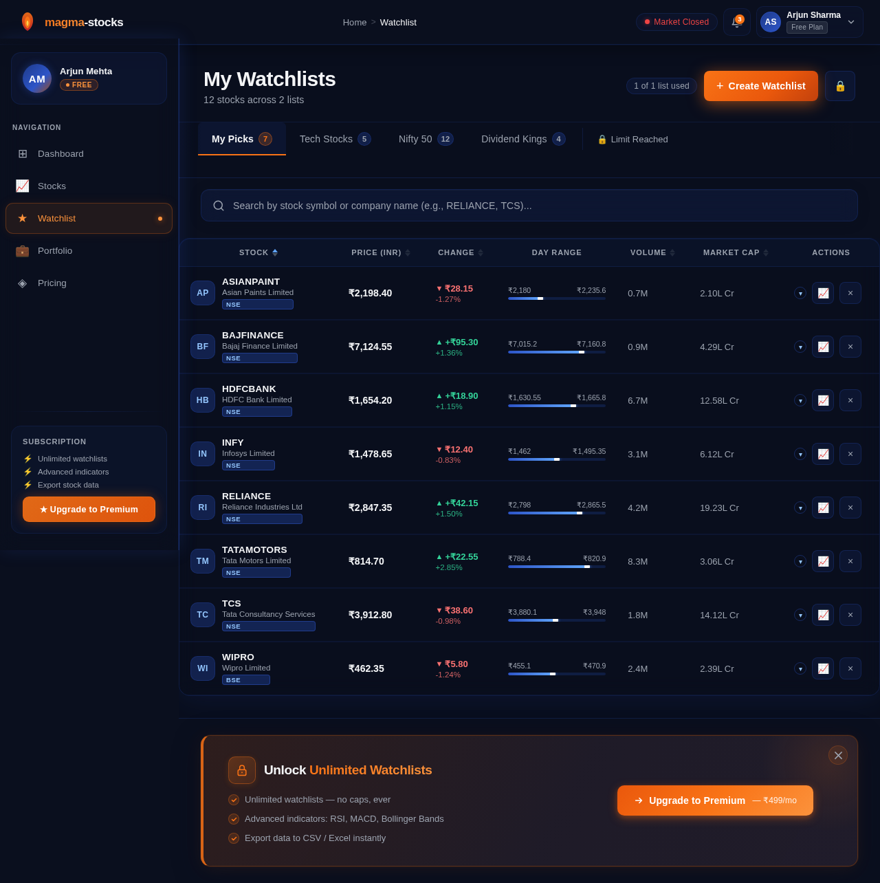 Watchlist design preview
