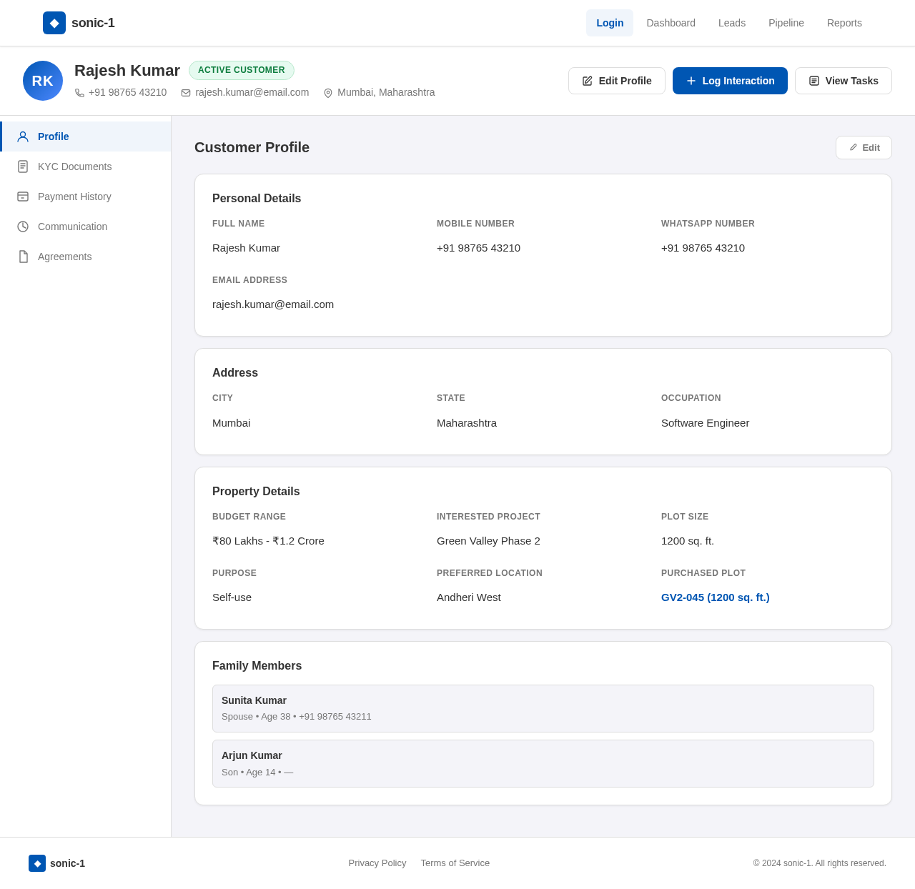 Customer design preview