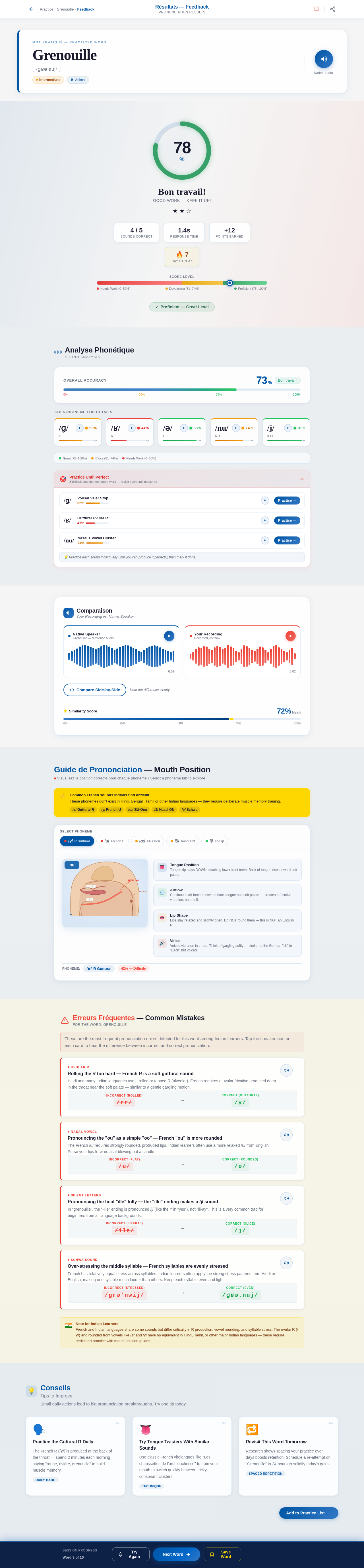 Feedback design preview