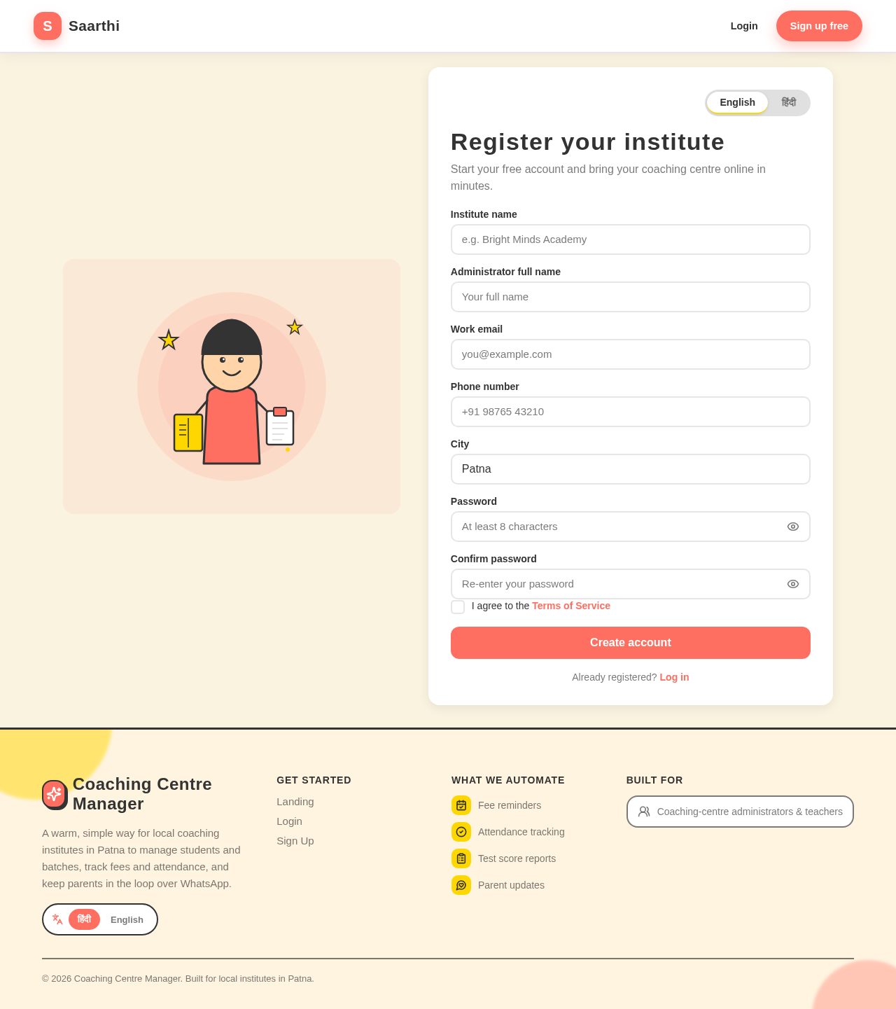 Sign Up design preview