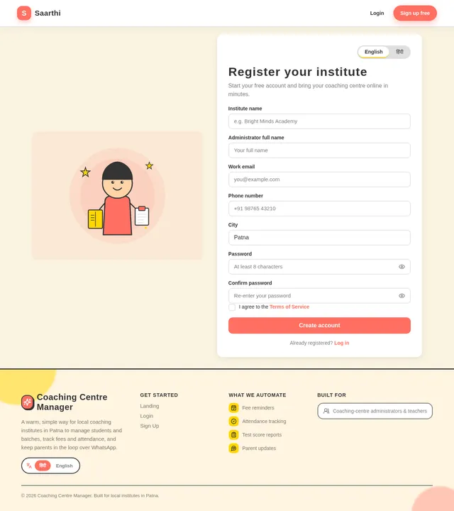 Sign Up