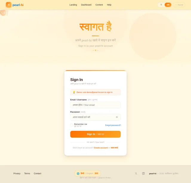 Login