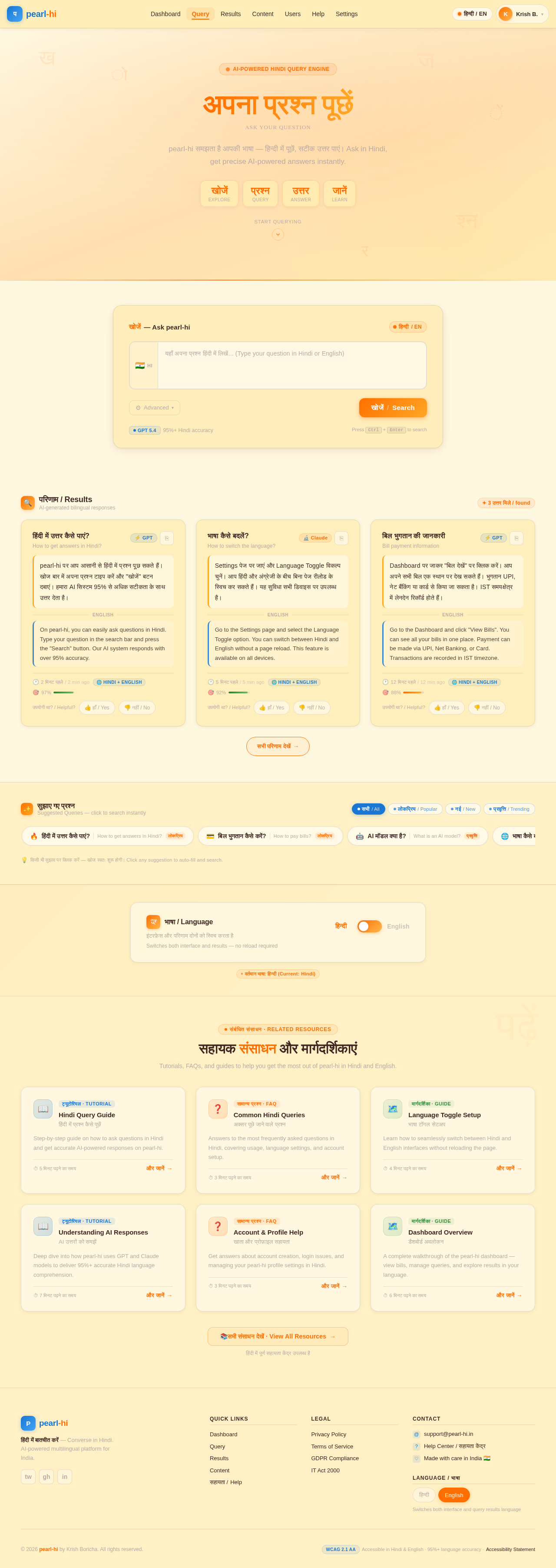 Query design preview