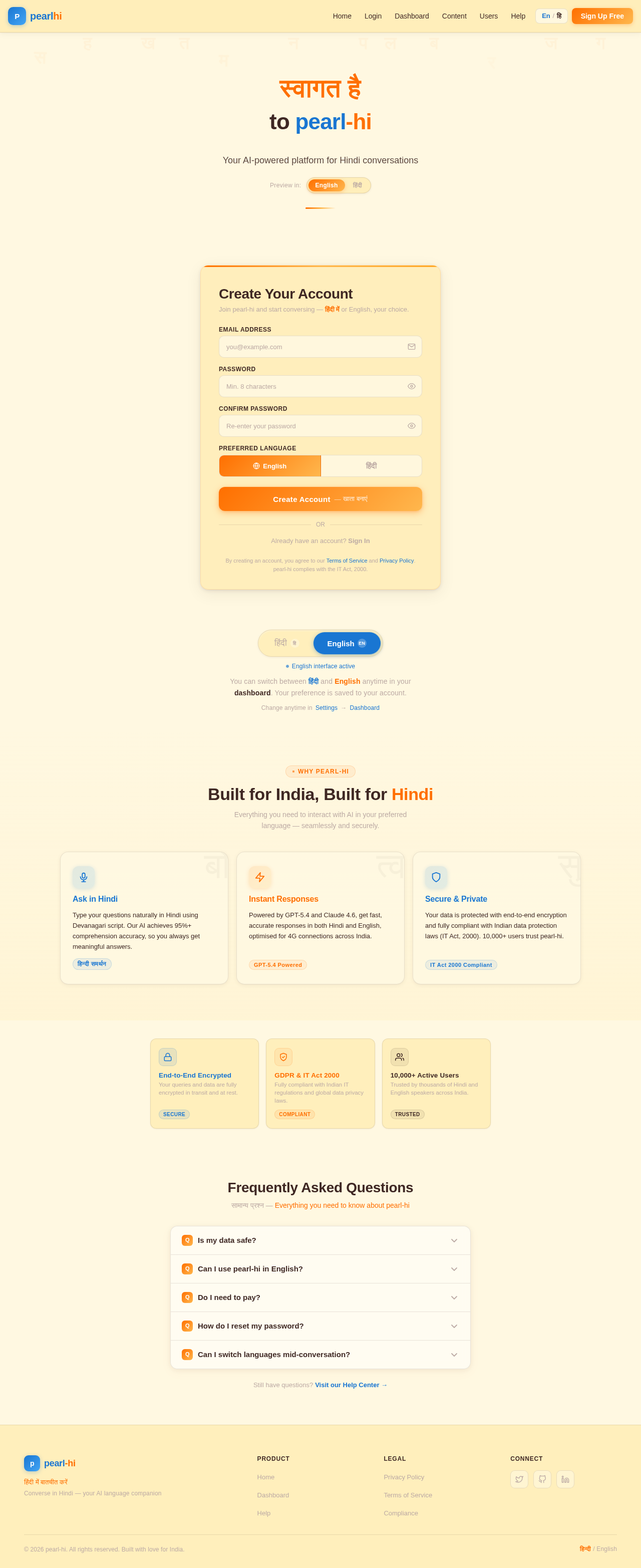 Signup design preview