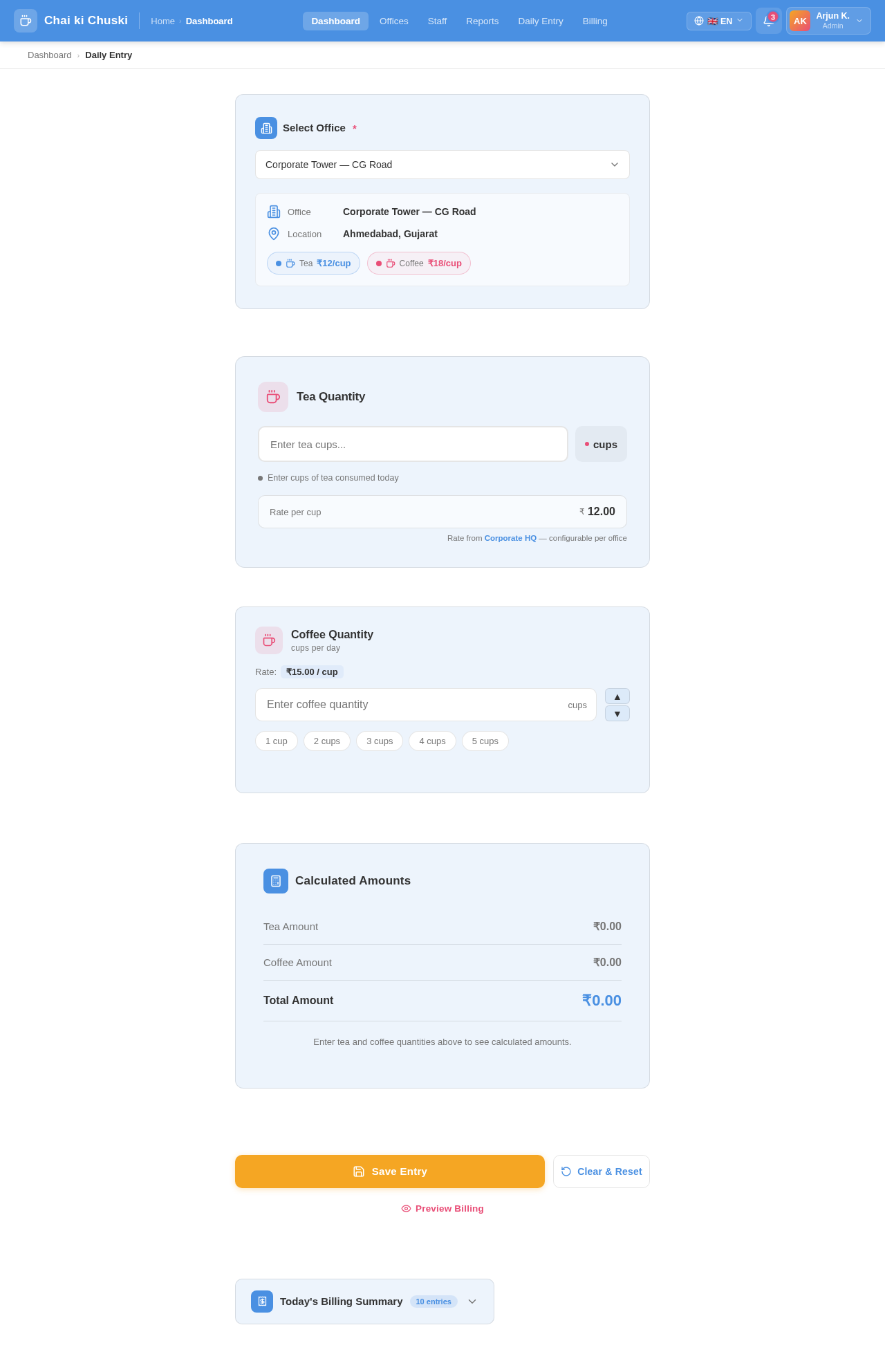 Daily Entry design preview